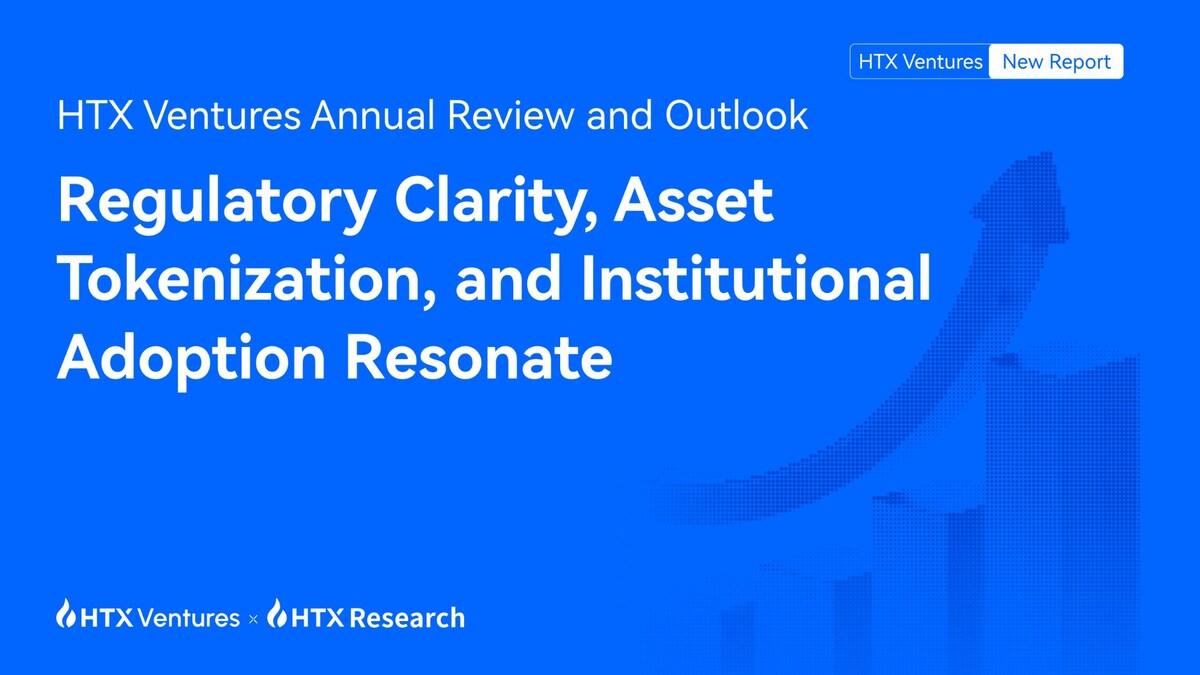 HTX Ventures Annual Review and Outlook: Regulatory Clarity, Asset Tokenization, and Institutional Adoption Resonate